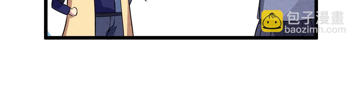 第27话 达成合作(1/3)-第27话