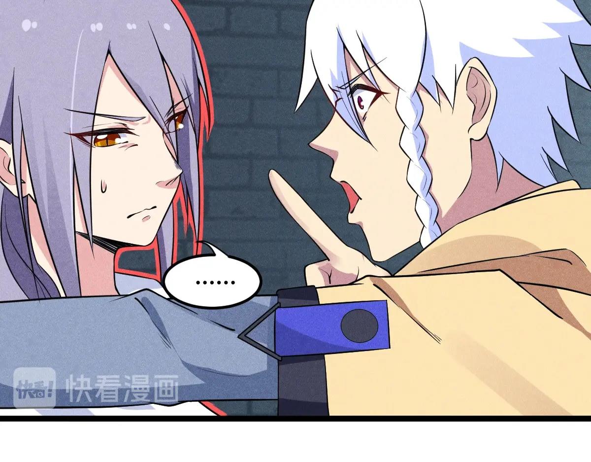 第29话 你，是妖怪吗？(1/3)-第29话