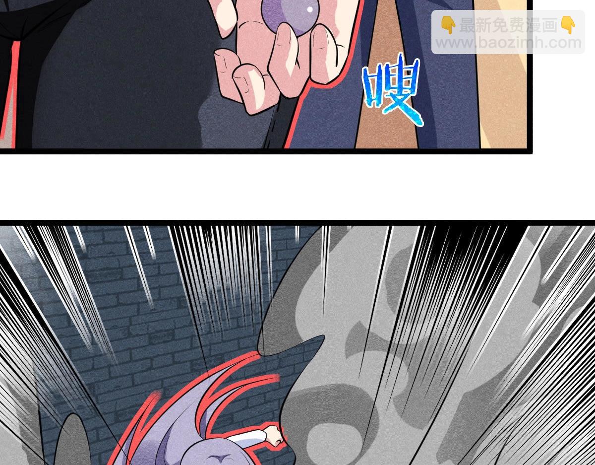 第29话 你，是妖怪吗？(1/3)-第29话