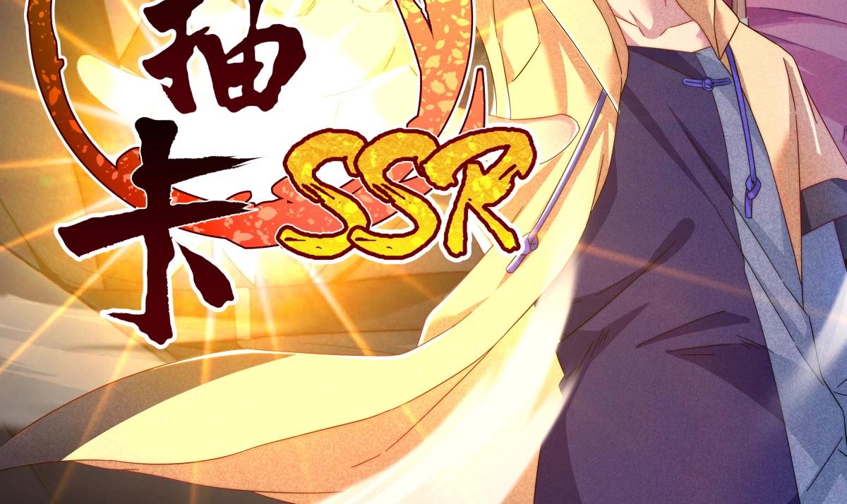 第29话 你，是妖怪吗？(1/3)-第29话