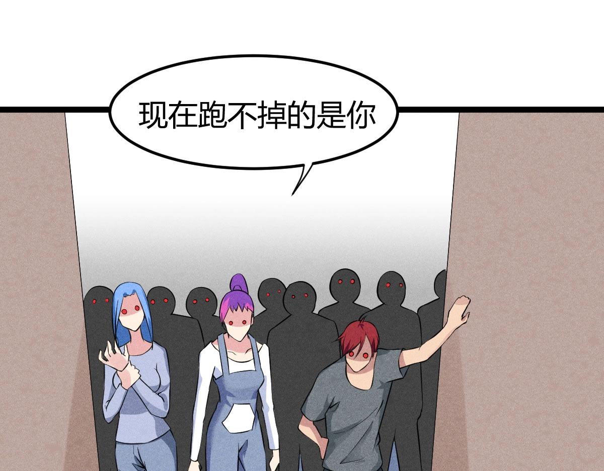 第29话 你，是妖怪吗？(1/3)-第29话