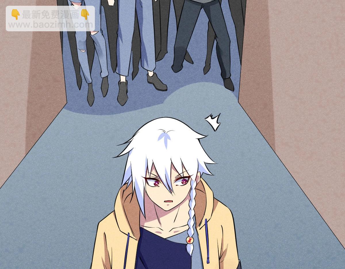 第29话 你，是妖怪吗？(1/3)-第29话