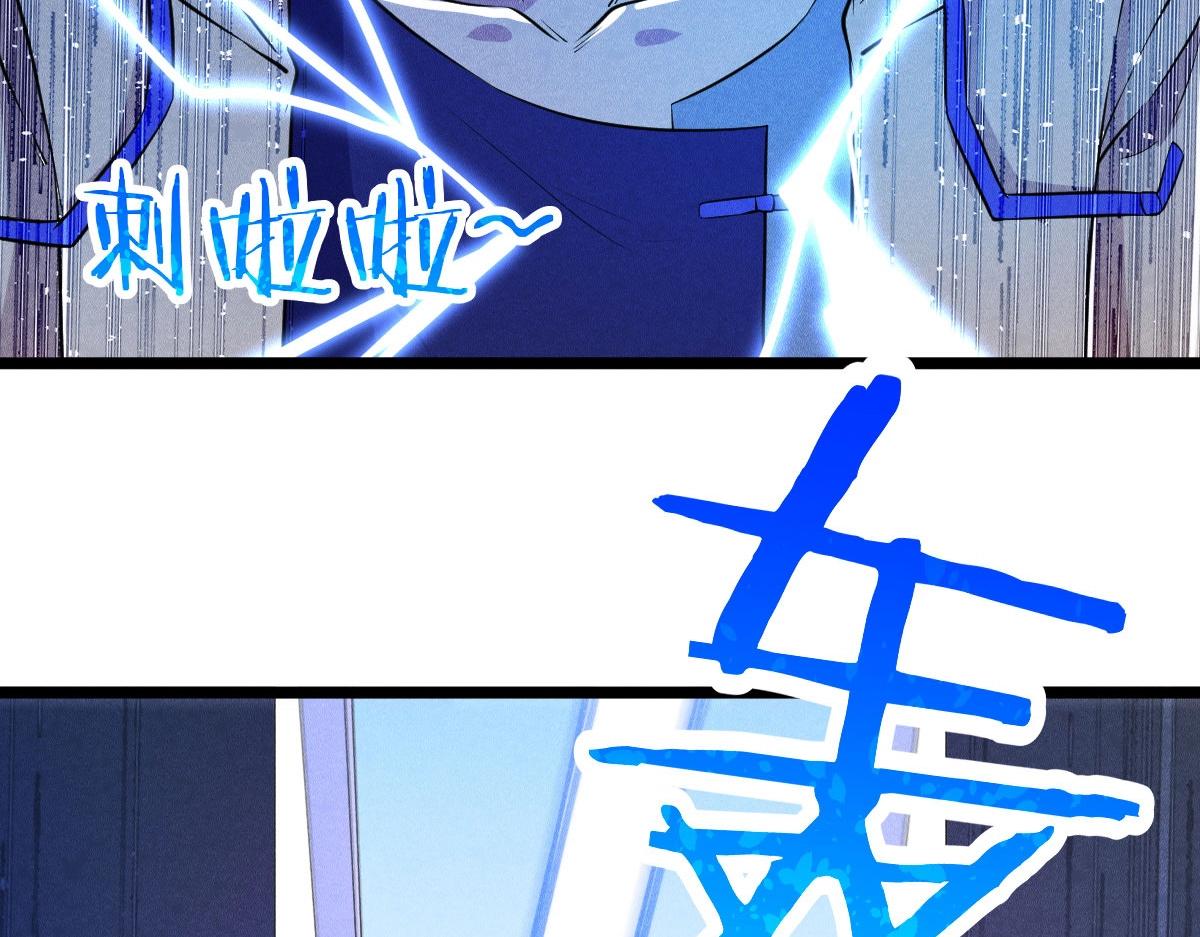 第29话 你，是妖怪吗？(1/3)-第29话