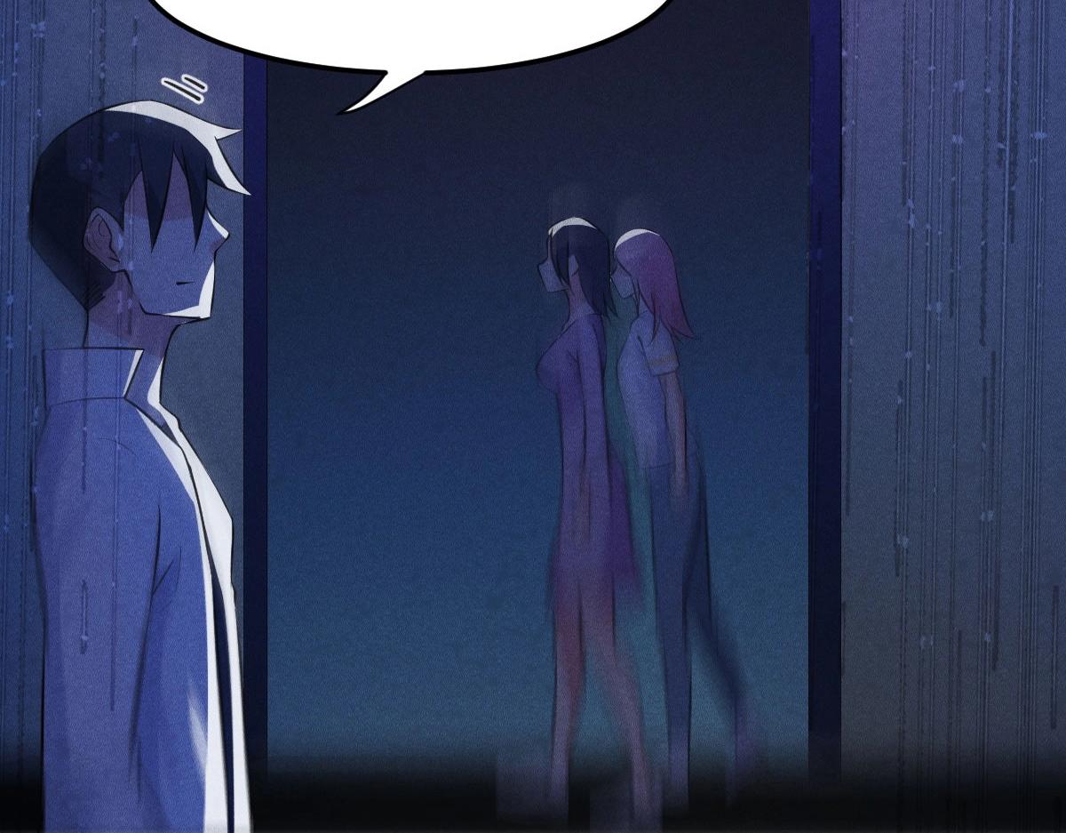 第29话 你，是妖怪吗？(1/3)-第29话