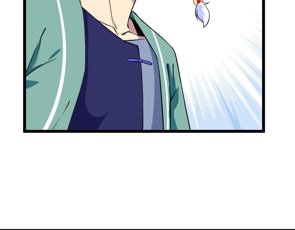 第29话 你，是妖怪吗？(1/3)-第29话