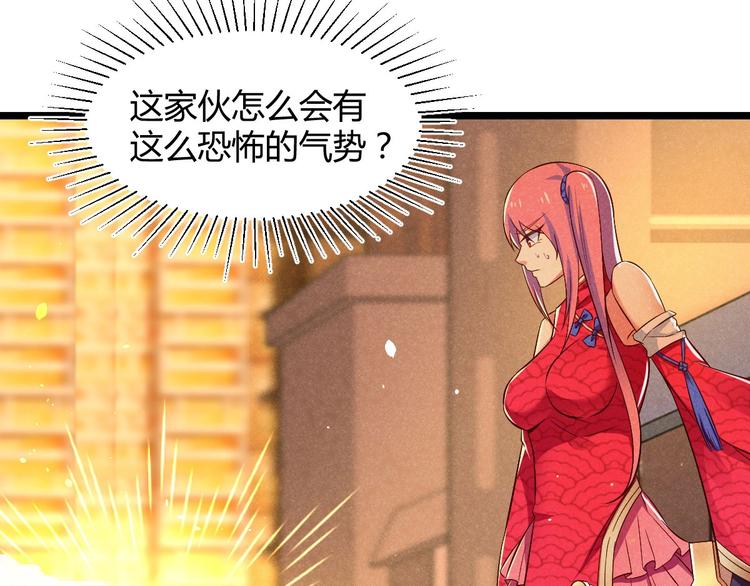 第5话 紧箍咒的正确用法(1/3)-第5话