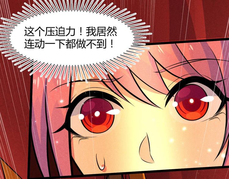 第5话 紧箍咒的正确用法(1/3)-第5话