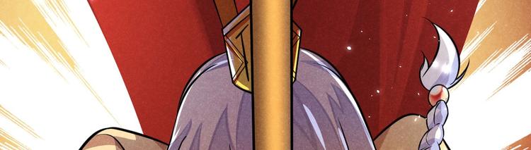 第5话 紧箍咒的正确用法(1/3)-第5话