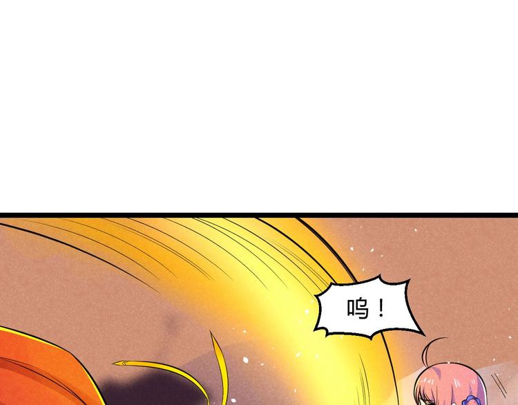 第5话 紧箍咒的正确用法(1/3)-第5话