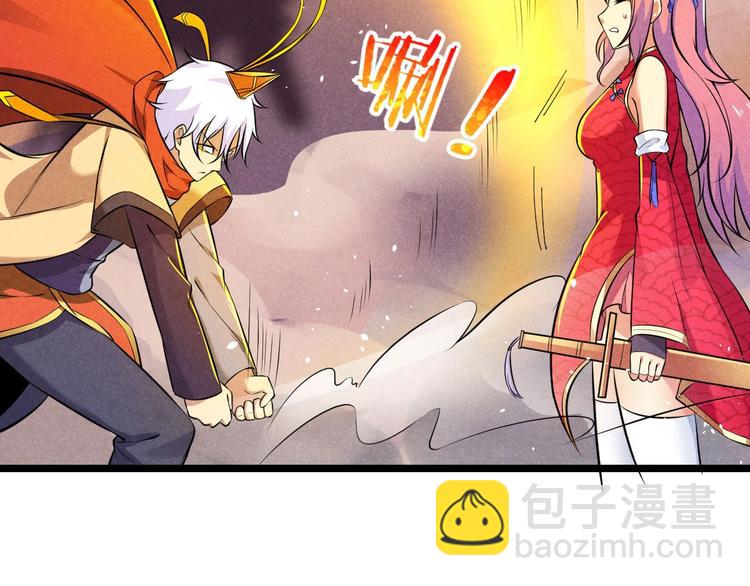 第5话 紧箍咒的正确用法(1/3)-第5话