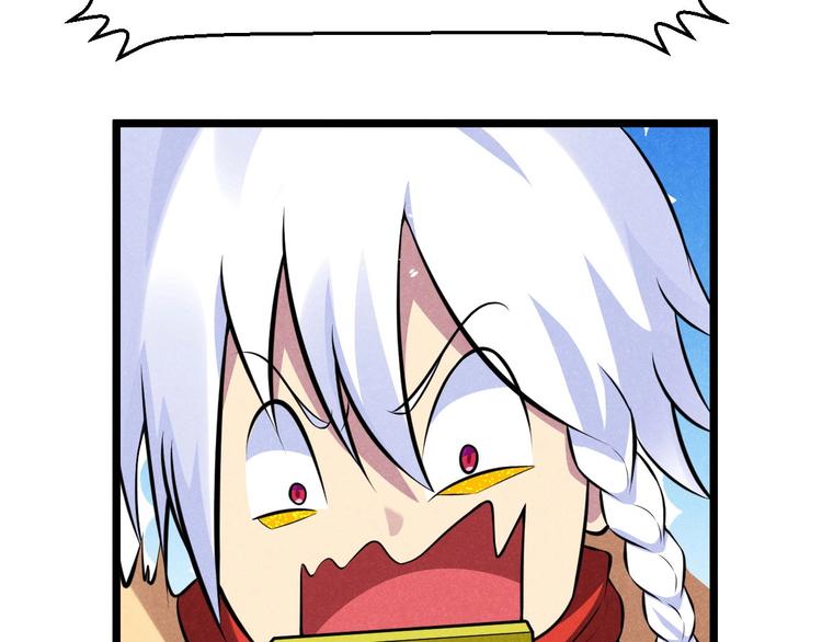 第5话 紧箍咒的正确用法(1/3)-第5话