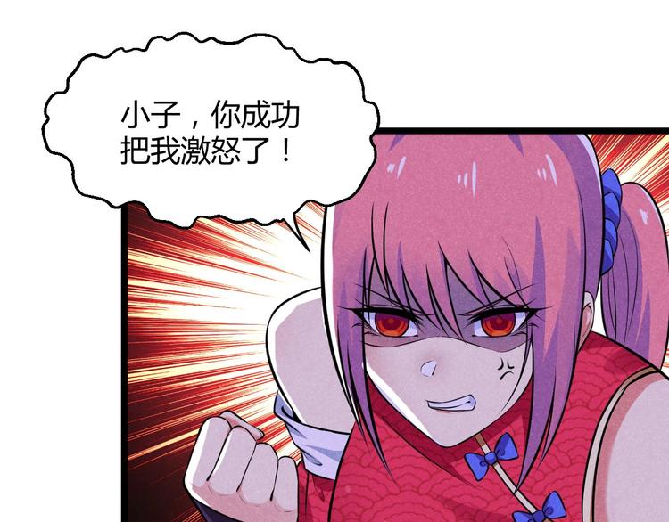 第5话 紧箍咒的正确用法(1/3)-第5话