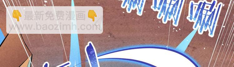 第5话 紧箍咒的正确用法(1/3)-第5话