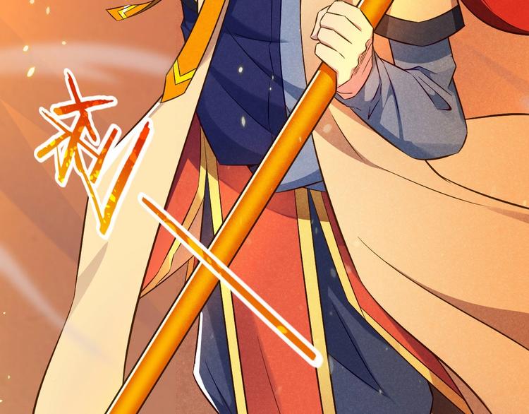 第5话 紧箍咒的正确用法(1/3)-第5话