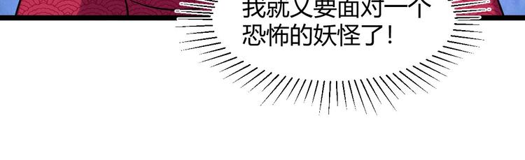 第7话 兄弟们整个活！(1/3)-第7话