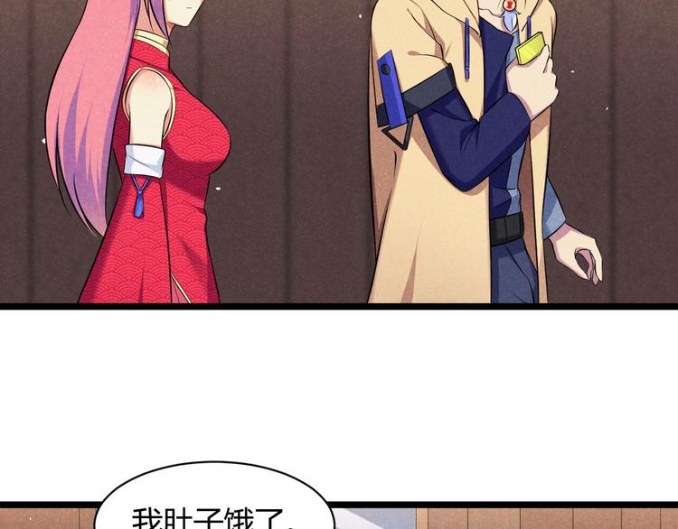 第7话 兄弟们整个活！(1/3)-第7话