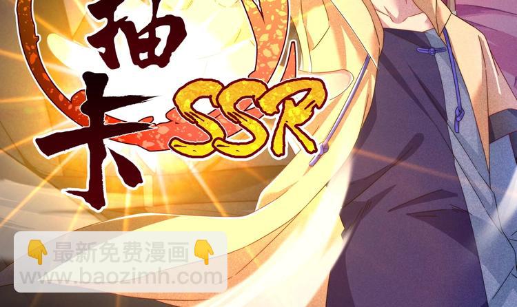 第7话 兄弟们整个活！(1/3)-第7话