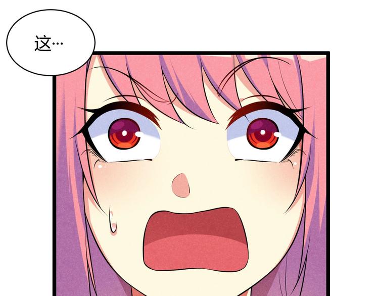 第7话 兄弟们整个活！(1/3)-第7话