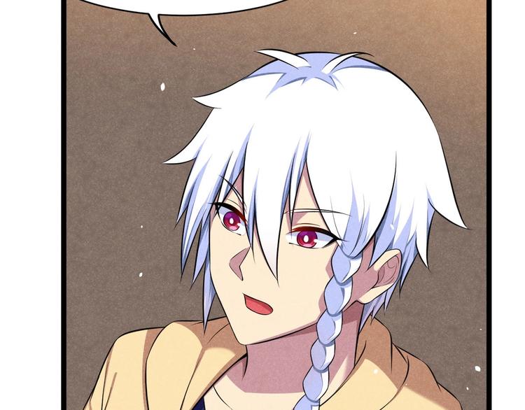 第7话 兄弟们整个活！(1/3)-第7话