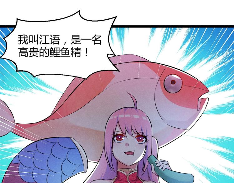 第7话 兄弟们整个活！(1/3)-第7话