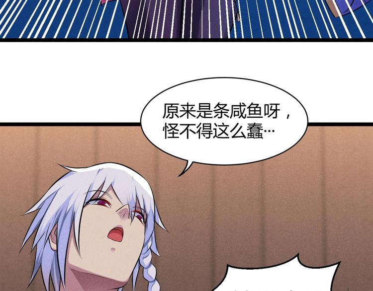 第7话 兄弟们整个活！(1/3)-第7话