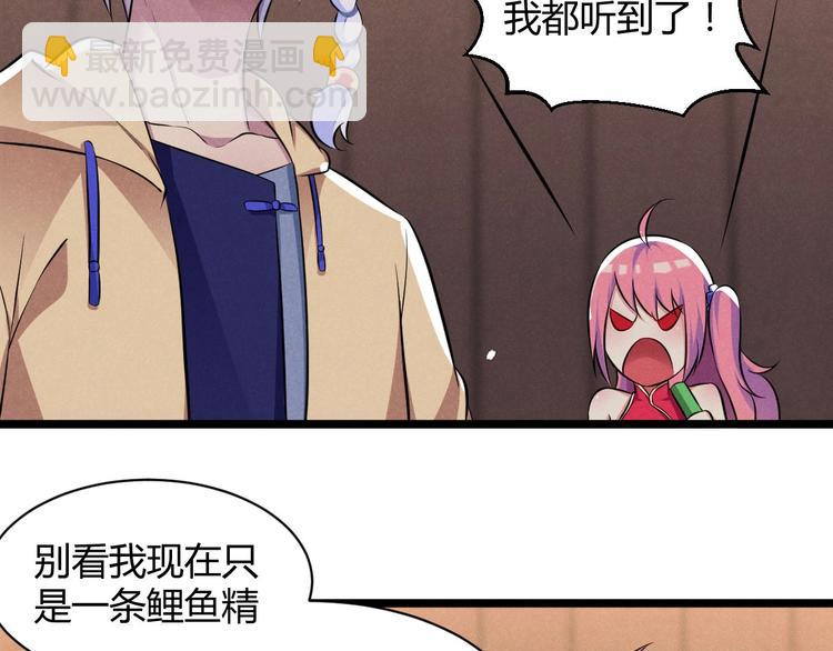 第7话 兄弟们整个活！(1/3)-第7话