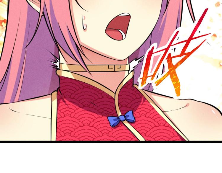 第7话 兄弟们整个活！(1/3)-第7话