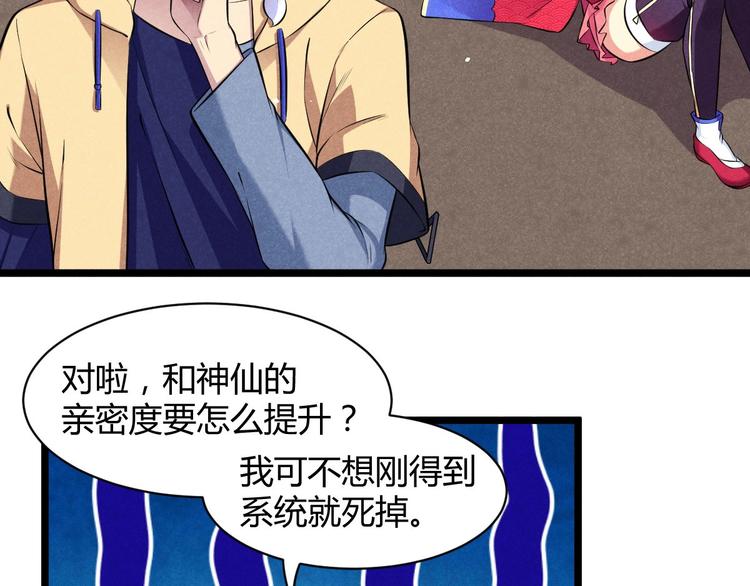 第7话 兄弟们整个活！(1/3)-第7话