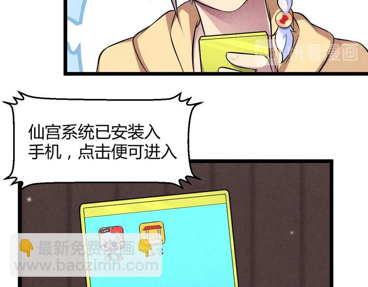 第7话 兄弟们整个活！(1/3)-第7话