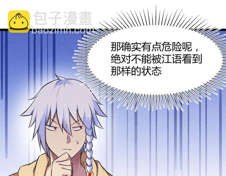 第7话 兄弟们整个活！(1/3)-第7话