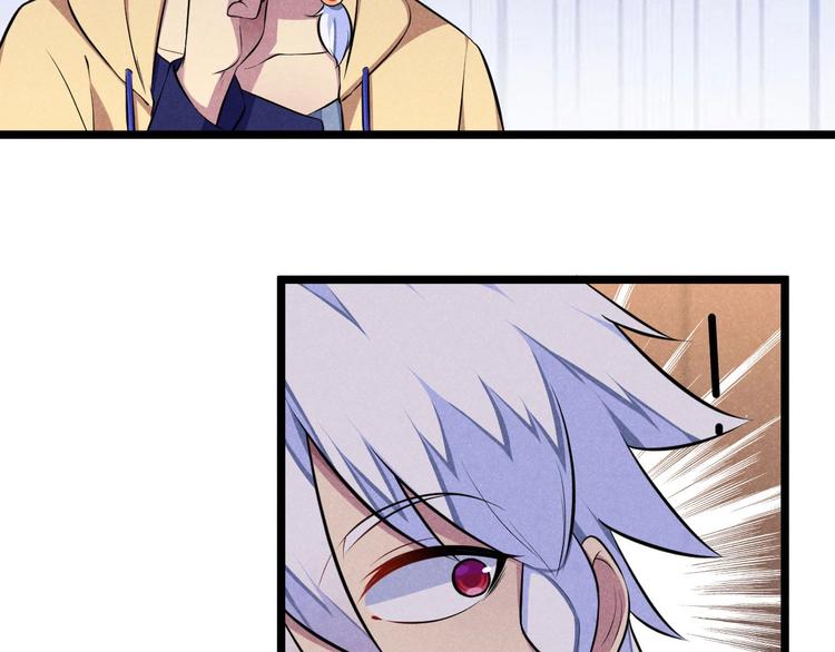 第7话 兄弟们整个活！(1/3)-第7话