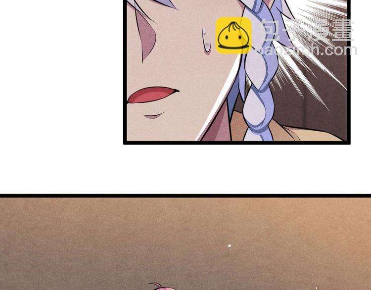 第7话 兄弟们整个活！(1/3)-第7话