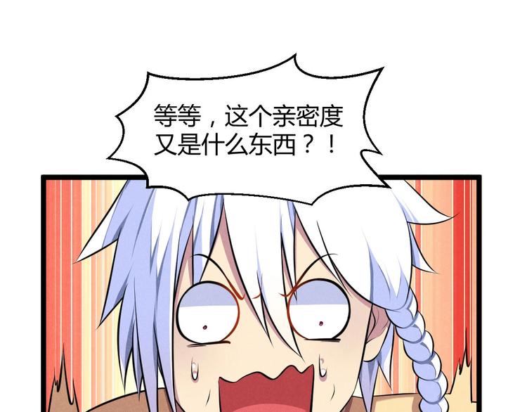 第7话 兄弟们整个活！(1/3)-第7话