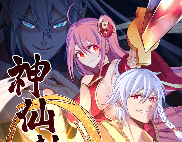 第9话 女神琉璃(1/3)-第9话