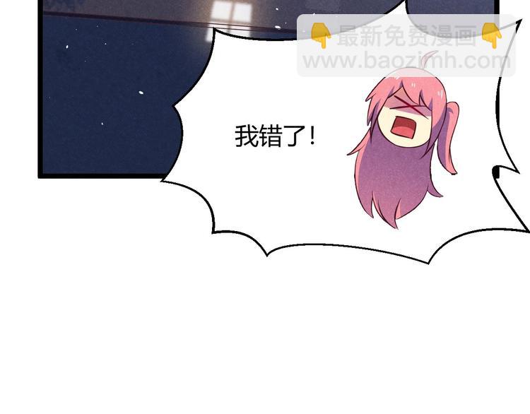 第9话 女神琉璃(1/3)-第9话