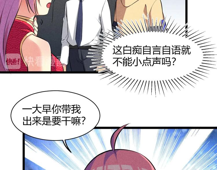 第9话 女神琉璃(1/3)-第9话