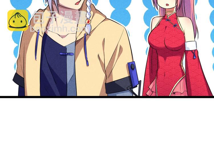 第9话 女神琉璃(1/3)-第9话