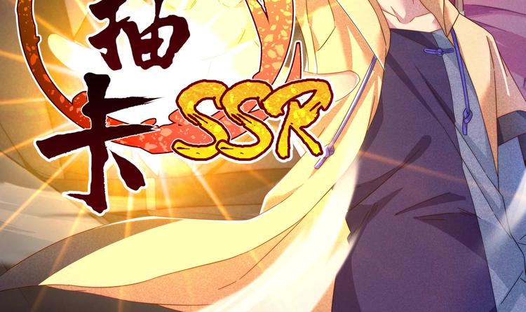 第9话 女神琉璃(1/3)-第9话