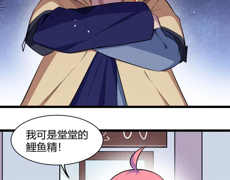 第9话 女神琉璃(1/3)-第9话