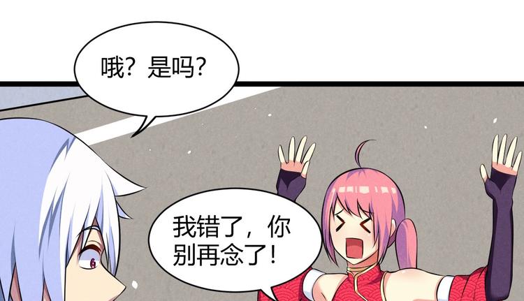 第9话 女神琉璃(1/3)-第9话