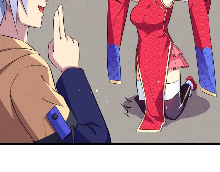 第9话 女神琉璃(1/3)-第9话