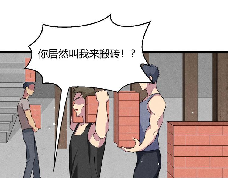 第9话 女神琉璃(1/3)-第9话