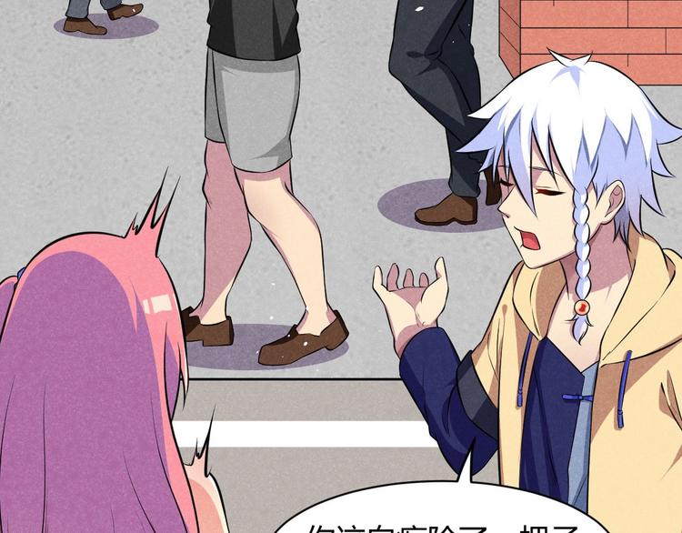 第9话 女神琉璃(1/3)-第9话