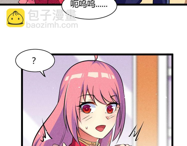 第9话 女神琉璃(1/3)-第9话