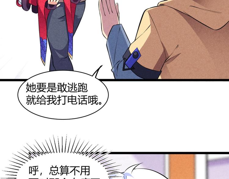 第9话 女神琉璃(1/3)-第9话