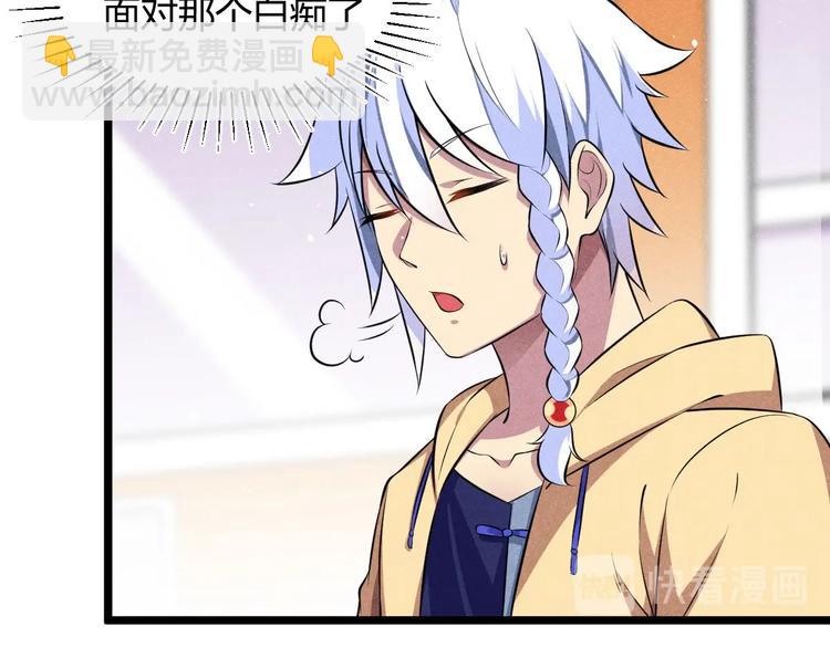 第9话 女神琉璃(1/3)-第9话