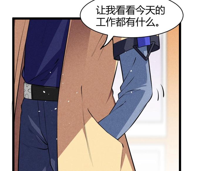 第9话 女神琉璃(1/3)-第9话