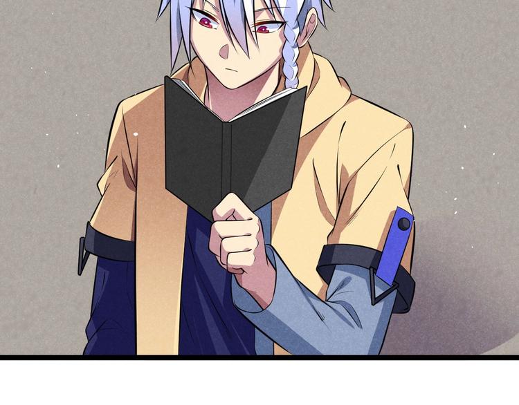 第9话 女神琉璃(1/3)-第9话