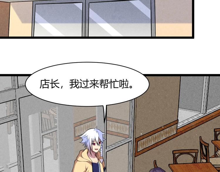 第9话 女神琉璃(1/3)-第9话