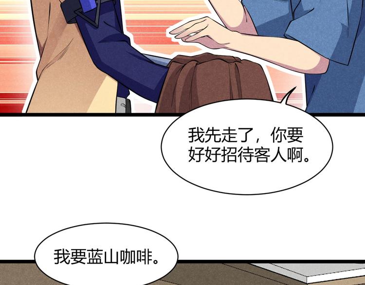 第9话 女神琉璃(1/3)-第9话